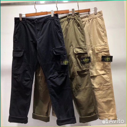 Карго штаны Stone Island (Все расцветки)