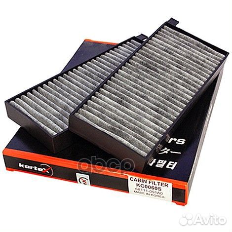 Фильтр салона угольный kortex 61 LA392S