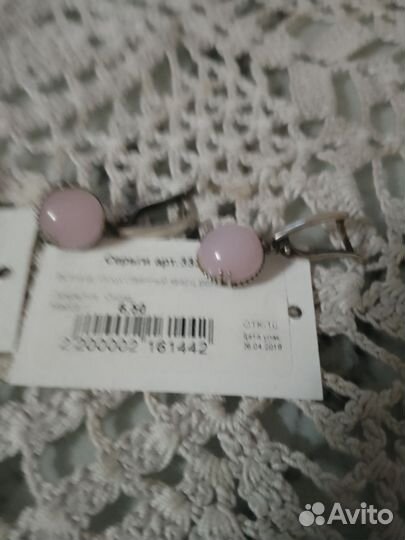 Серебро 925пробы