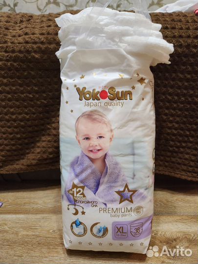 Подгузники трусики