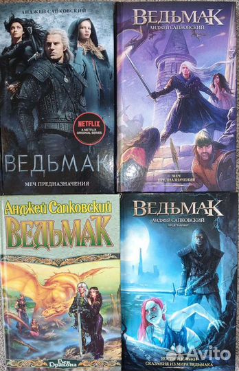 Книги Фэнтези, магия, мистика (обновляется)