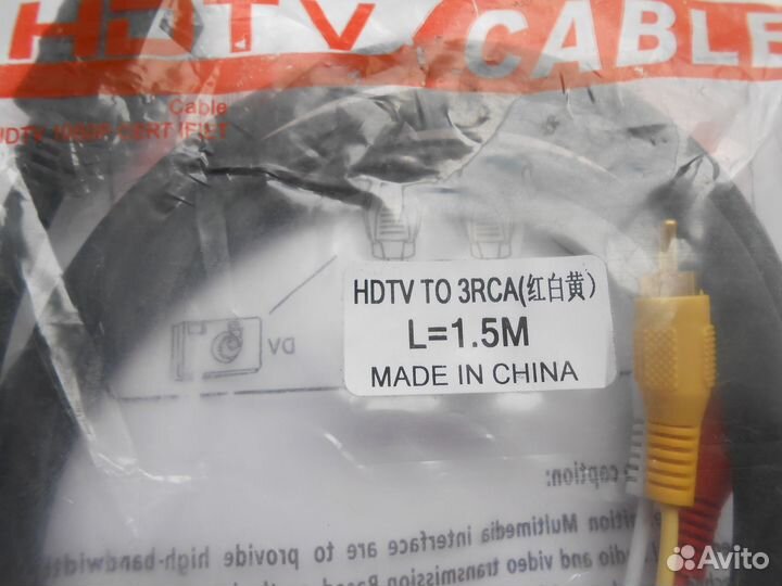 Кабель hdmi на 3RCA 1.5 метра