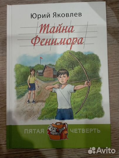 Книги 9