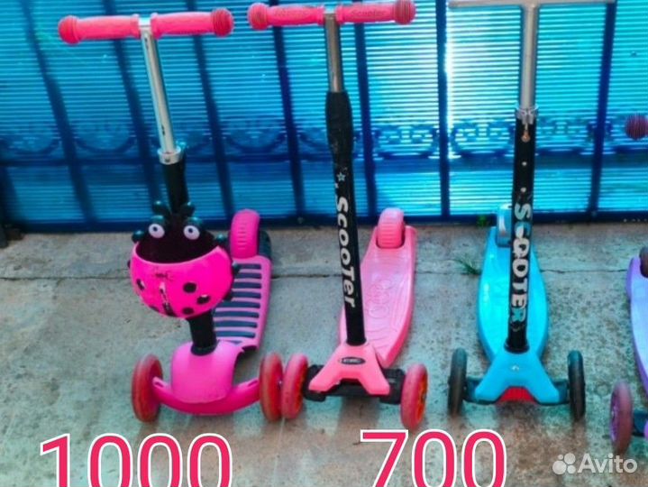 Самокат детский
