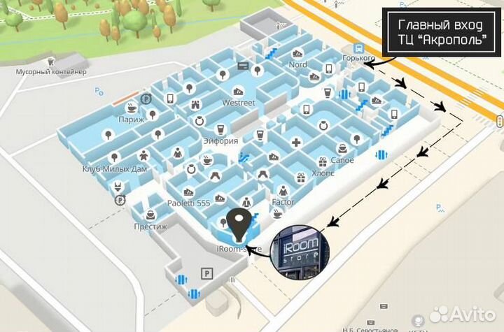 iPhone 16 Pro Max, 512 ГБ