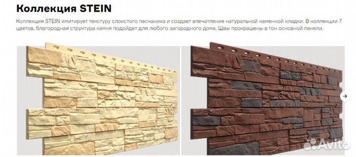 Фасадные панели дёке