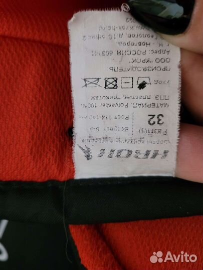 Шорты хоккейные детские 32р