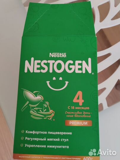 Детская смесь nestogen 4