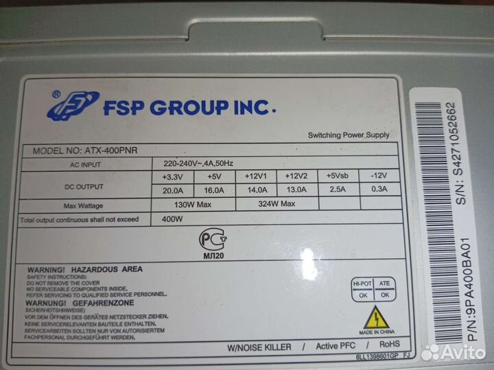 Блок питания FSP 400W