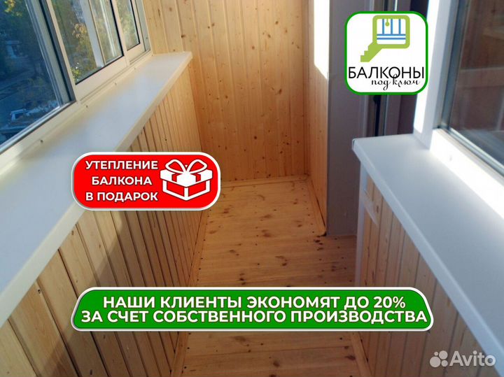 Пластиковые окна на заказ