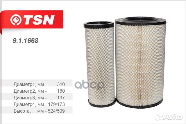 Фильтр воздушный 911668 TSN