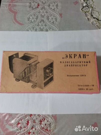 Диапроектор экран