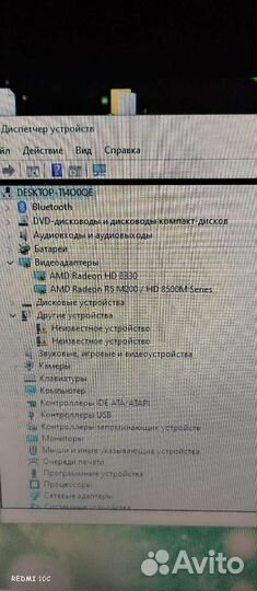 Ноутбук lenovo g505