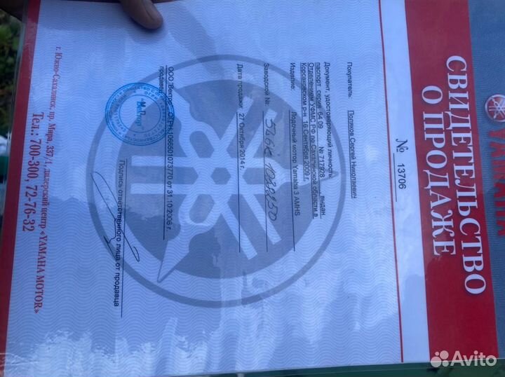 Мотор yamaha 3 л.с. состояние нового