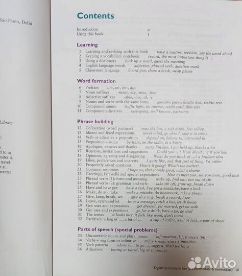 English vocabulary in use