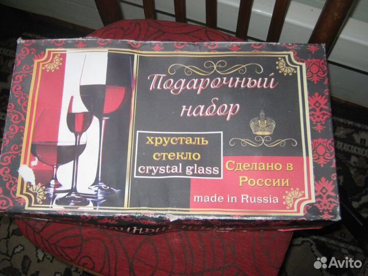 Подарочный набор