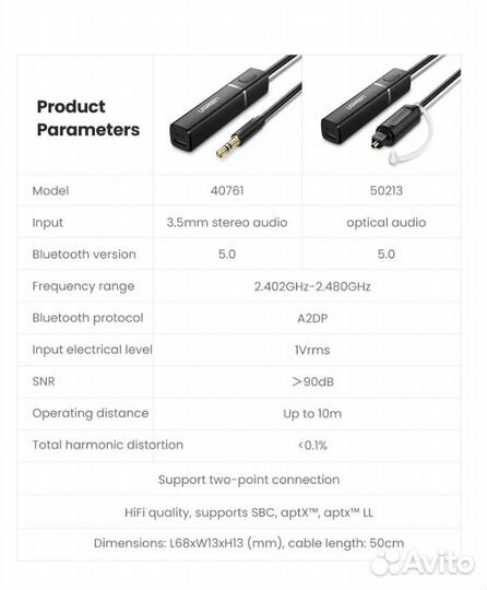 Bluetooth трансмиттер Ugreen 40761