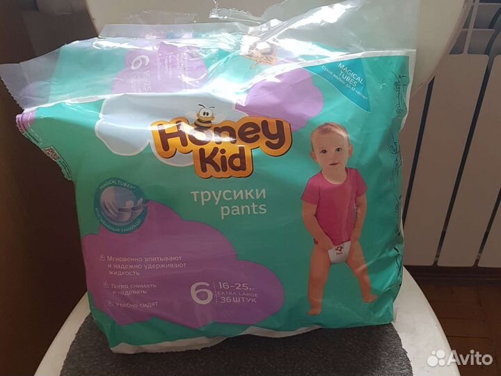 Подгузники трусики 6
