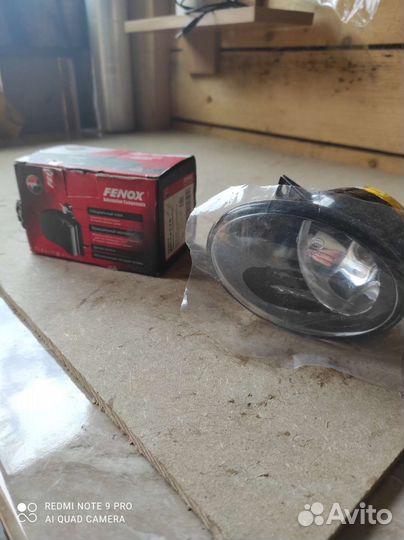 Противотуманные фары