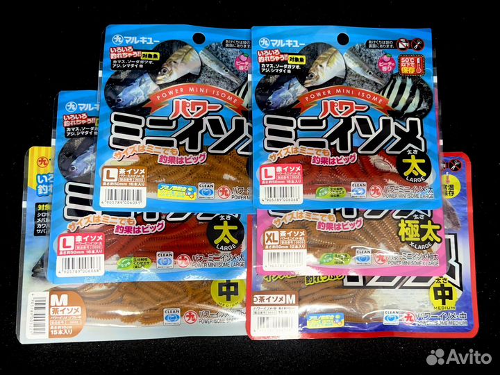 Marukyu Нереис силиконовая приманка