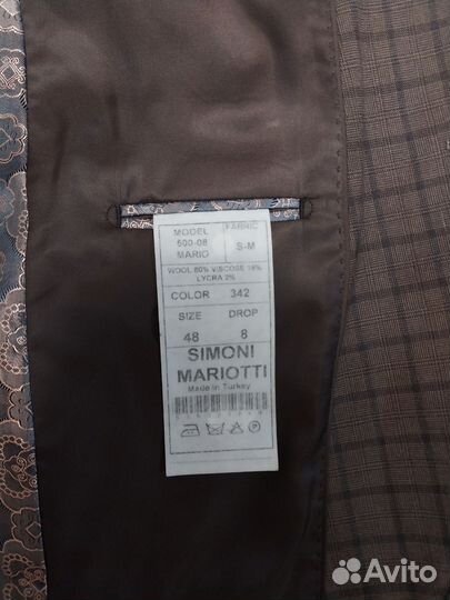 Костюм мужской