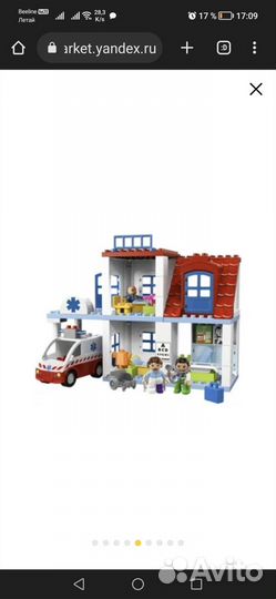 Продам Lego Дупло