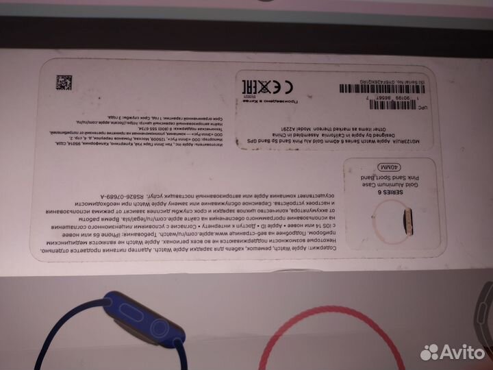 Apple watch series 6