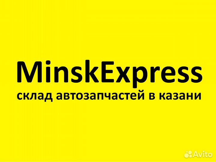 Педаль сцепления nissan Almera