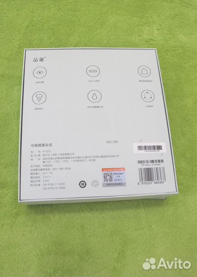 Аппарат очистки пор лица Xiaomi Pinjing Green