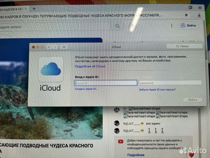 Apple iMac 21.5
