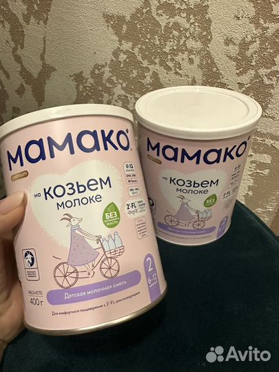 Детская смесь мамако 2 400гр
