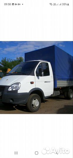 Грузоперевозки Газель.Грузчики