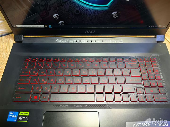 Игровой ноутбук 17 дюймов i5 / RTX 2050