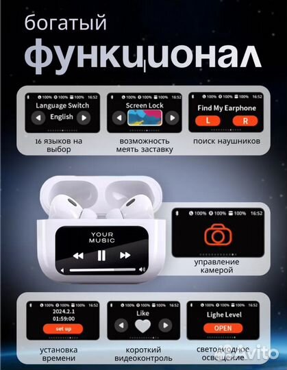 Наушники с шумоподавлением и экраном A9 Pro