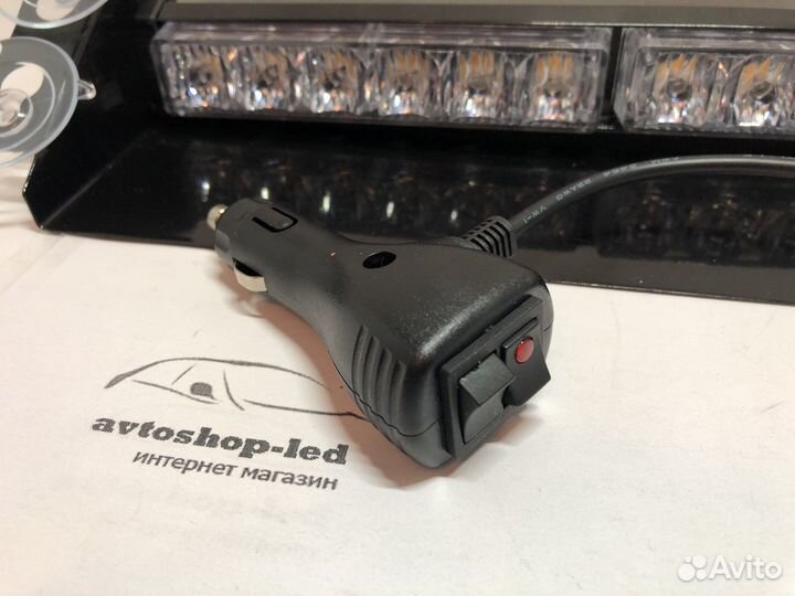 Стробоскоп желтый под лобовое стекло 12/24V