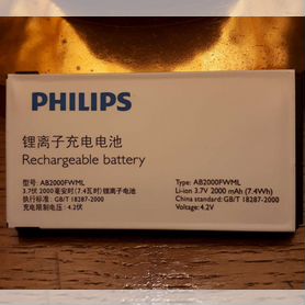 Аккумулятор для сот/тел.philips