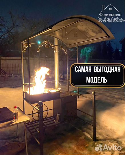 Мангал от производителя