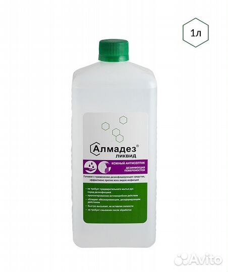 Алмадез Ликвид 1л - универсальное кожное антисепти