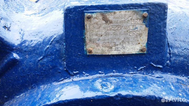 Насос цнс 300-420