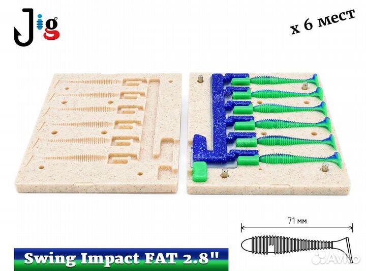 Swing Impact FAT 2.8
