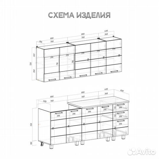 Готовая кухня Пиканто мдф 2м