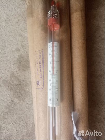 Ареометр для нефтепродуктов СССР