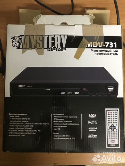 Портативный dvd плеер mystery MDV-731