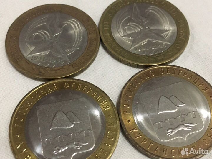 Юбилейные монеты