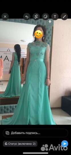 Вечернее платье