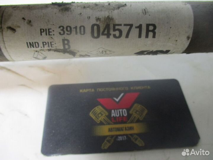 Привод передний правый Renault Logan 1 lsoh K7M