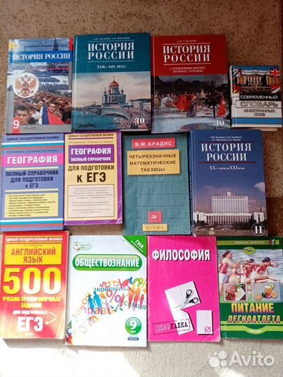 Книги, учебники