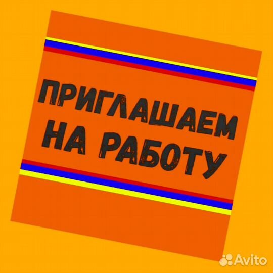 Упаковщик на склад Еженедельные выплаты Без опыта