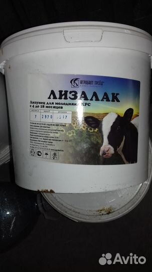 Лизалак для телят