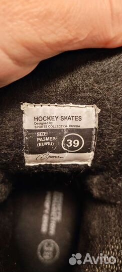 Коньки хоккейные CK profy 3500